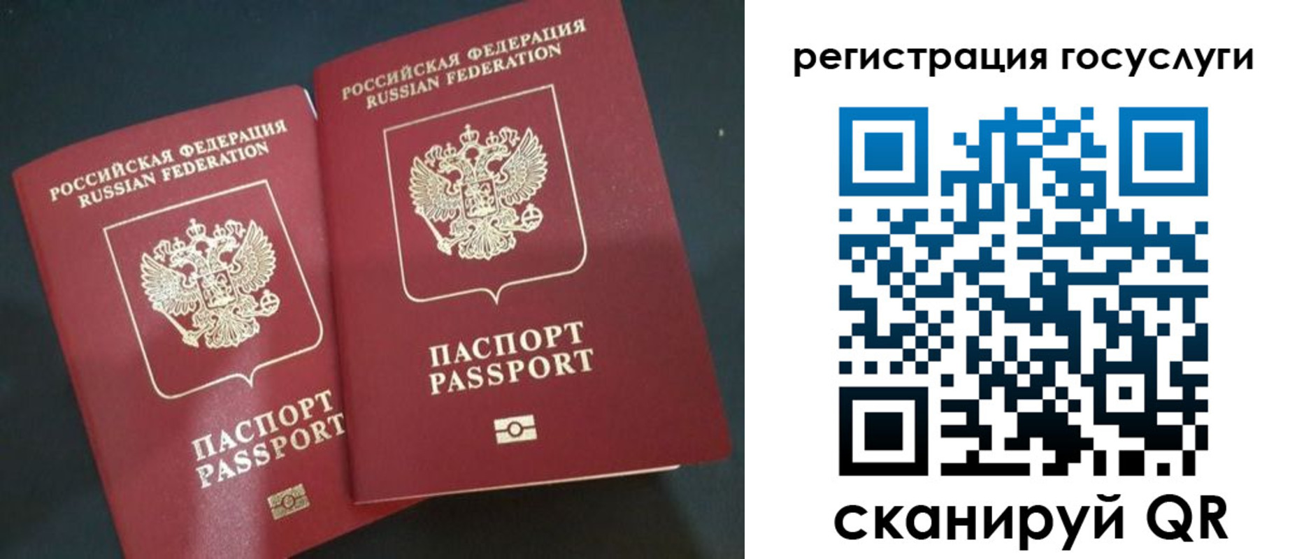 временная регистрация недорого в Муравленко